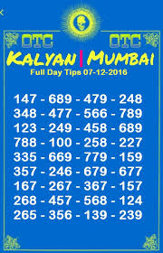 3 22 10 18 Saptahik Kalyan Mumbai Paper Chart Kalyan Paper