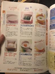 離乳食 おしゃれまとめの人気アイデア pinterest もーも 離乳食