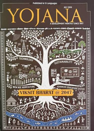 Buy Yojana English magazine July 2026 - Viksit Bharat @ 2047 Book Online at Low Prices in India | Yojana English magazine July 2026 - Viksit Bharat @ ...