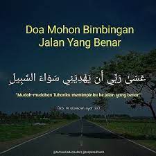 Doa Mohon Bimbingan Jalan Yang Benar عسى ربي أن يهديني سواء السبيل Mudah Mudahan Tuhanku Memimpinku Ke Jalan Yang Benar Q Doa Kata Kata Indah Kata Kata