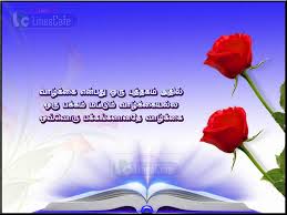 Tamil Quotes About Book Tamil Vazhkai Kaithai And Book Cute Quotes Poems About Life Quotes