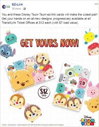 If you have moved, update you address before you order a replacement link card. Ez Link Releases New Disney Tsum Tsum Ez Link Cards From 13 Nov 2018