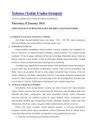 2 x 40 menit ( 1 x pertemuan ). Strategi Dan Sub Stansi Dakwah Khulf Rasyidin Khalifah Usman Bin Affan