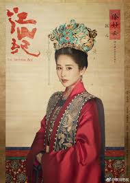 Tấn giang & wikidich bookcover design: Pose Sau Khi Káº¿t Hon Cung Vá»›i Triá»‡u Lá»‡ DÄ©nh Phim Má»›i Cá»§a Phung Thiá»‡u Phong Giang SÆ¡n Ká»· Tung Poster