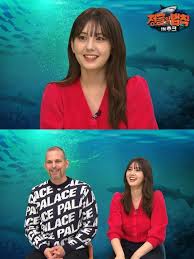 Dear dramacool users, you're watching law of the jungle episode 441 with english sub has been released. Jeon So Mi Opens Up About Challenging Herself On Law Of The Jungle Allkpop