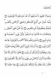 Yasin letter to be read and understood wherever and whenever. Fadhilah Surat Yasin Pdf To Word Rwks Nanezschy Site