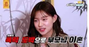 일본에서 8년 살다 왔는데 왠지 전라도 사투리를 쓰며 하는 짓이 아저씨. Kqvrmy5adv Ijm