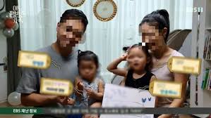 Sebanyak enam pasien sebelumnya dirawat di rsud rasyidin padang. Usus Pecah Dan Badan Penuh Lebam Kisah Menyayat Hati Bayi 16 Bulan Jeong In Maut Didakwa Didera Ibu Bapa Angkat