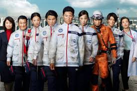 クランクイン！