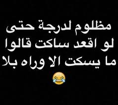 pin by mazen on funny funny study quotes pretty quotes jokes quotes