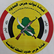 فضلاً، ساهم في تطوير هذه المقالة من خلال إضافة مصادر موثوقة. Ù‚ÙŠØ§Ø¯Ø© Ø­Ø±Ø³ Ø­Ø¯ÙˆØ¯ Ø§Ù„Ù…Ù†Ø·Ù‚Ø© Ø§Ù„Ø®Ø§Ù…Ø³Ù‡ Home Facebook