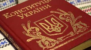 Красиві листівки і поздоровлення зі святом. Koli Den Konstituciyi 2021 Data Svyata I Dodatkovi Vihidni Unian