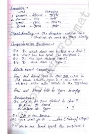 English Subject Lesson Plan Class 8 For B Ed English Lesson Plans English Teacher Lesson Plans English Lessons