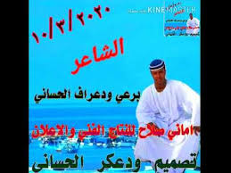 بالإضافة انها ان اللعبة تقدم بجرافيك ذات جودة عالية و مهارات تحاكي الواقع بشكل كامل كأنك انت على اللاعب فتح رابط التحميل ثم الضغط على كلمة تحميل لعبة فيفا 2020. ØªØ­Ù…ÙŠÙ„ Ø¬Ø¯ÙŠØ¯ Ø§Ù„Ø´Ø§Ø¹Ø± Ø¹Ø¨Ø¯Ø§Ù„Ù„Ù‡ Ø¹Ù„ÙŠ Ø§Ù„ÙƒØ¨Ø§Ø´ÙŠ 2020