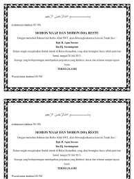Maybe you would like to learn more about one of these? Contoh Ucapan Kotak Nasi Syukuran Umrah Pdf