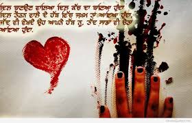 Het beste free free fire kelly in real life name; Zakhmi Dil Wallpaper Red Heart Love Valentine S Day Font 621417 Wallpaperuse