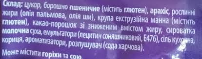 Maybe you would like to learn more about one of these? Konfety Zvezdnoe Siyanie Svitoch Kalorijnost Pishevaya Cennost Tablicakalorijnosti Ru