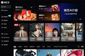 免费工具- AI工具导航- AI星踪岛