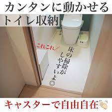 fuyu おうちたてるはinstagramを利用しています トイレ収納は無印良品のファイルボックス使用中 前postに引き続き トイレネタ ウチのトイレには 収納がありません 天棚収納ありますが 高さがあるので踏み台ないとキツイ ということで 無