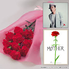 母への想いは Seamo Mother に託しましょう Barks
