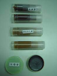比較 紫黃膏 紫雲膏 神仙乙太膏 我們的生活 就是精彩 隨意窩xuite日誌 convenience store products lipstick pill