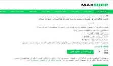 Image result for ‫دانلود کتاب انگیزش و هیجان محمد پارسا همراه خلاصه‬‎