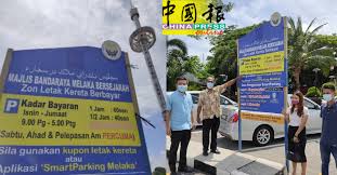 Hukum jual beli dan pelaburan emas yang dijalankan oleh syarikat genneva malaysia sdn. æ³Šè½¦æŒ‡ç¤ºç‰Œæ— æ›´æ–°è½¦ä¸»æè¢«è¯¯å¯¼æŽ¥ç½šå• ä¸­åœ‹å ±china Press