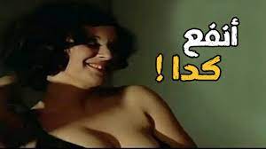 افلام اغراء مصريه