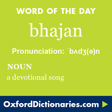 Zari Noun A Type Of Gold Thread Used Decoratively On Indian Clothing Word Of The Day For 4 July 2016 Wotd Wordoftheday Words Cool Words Uncommon Words