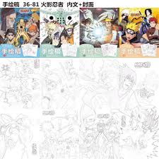 Skillful naruto warriors know different battle styles. 10 Pages Book Anime Naruto Coloring Book For Children Toy Uchiha Sasuke Haruno Sakura Figure Painting Drawing Antistress Books Drawing Toys Aliexpress