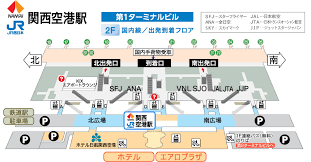 Nankai electric railway co., ltd. é›»è»Š é–¢è¥¿å›½éš›ç©ºæ¸¯