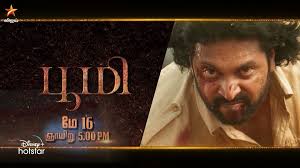 With the evolution of digital streaming platforms in india, many of the new age filmmakers releasing the movies directly on ott platforms while some of them are not bothered about digital streaming platforms. Bhoomi Tamil Movie Wtp World Television Premiere On Star Vijay Television