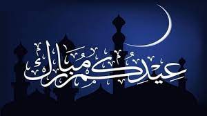 May allah forgive all your sins and accept your sacrifice and put an ease to all your suffering! Happy Feast Of Eid El Fitr Mafrome