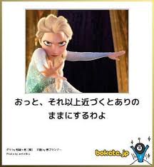 今年一番笑ったボケての画像を貼ってくｗｗｗｗｗ 2ch ニュー速クオリティ 爆笑画像 笑いが止まらない 面白い画像