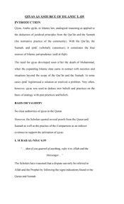 Qiyas, arabic qiyās, in islamic law, analogical reasoning as applied to the deduction of juridical principles from the qurʾān and the sunnah (the normative practice of the community). What Is Qiyas In Islamic Jurisprudence