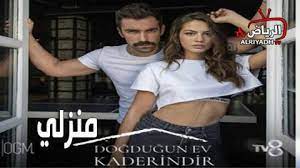 مشاهدة وتحميل مسلسل الجريمة السعودى رشاشالحلقة 3 الثالثة كاملة يوتيوب بطولة يعقوب الفرحان ونايف الظفيري وخالد يسلمrashash نسخة اصلية hd. Ù…Ø³Ù„Ø³Ù„ Ù…Ù†Ø²Ù„ÙŠ Ø§Ù„Ø­Ù„Ù‚Ø© 1 Ù…ØªØ±Ø¬Ù… Ù„Ù„Ø¹Ø±Ø¨ÙŠØ© Hd Ø§Ù„Ø±ÙŠØ§Ø¶ Tv