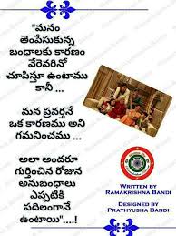 Pin By Pandurangadu On Desi Life Quotes Marriage Life Quotations