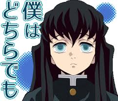An illustration featuring muichiro tokito from kimetsu no yaiba. Demon Slayer Muichiro Tokito Gif Demonslayer Muichirotokito Straightface Discover Share Gifs