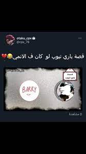 pin by رهف on my saves otaku pandora screenshot