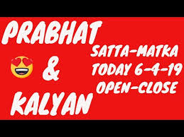 Videos Matching Prabhat 26amp Kalyan Satta Matka With