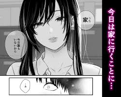 エロ漫画】クラスのクールギャルと呼び出し×××2 | エロフラブログ！エロフラッシュゲーム集