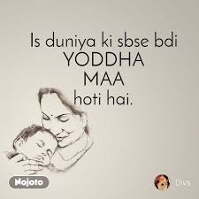 Is Duniya Ki Sbse Bdi Yoddha Maa Hoti Hai Nojoto Sabse bada yoddha maa hoti hai|kgf dialogue. is duniya ki sbse bdi yoddha maa hoti