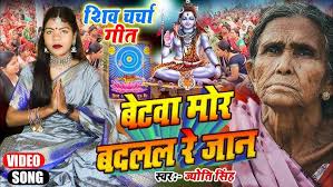 VIDEO SONG I जय जय छठ्ठी मैया