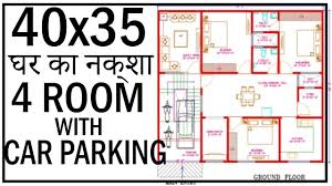 40 0 X35 0 House Map 4 Room House Map With Car Parking Gopal Arch In 2020 House Map Home Map Design My House Plans