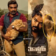 Maybe you would like to learn more about one of these? Do You Know How Special The Master Cat Is Here Are The Details Tamil News Indiaglitz Com