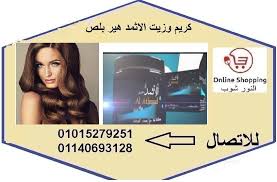 كريم وزيت الاثمد هير بلص Polaroid Film Online Film
