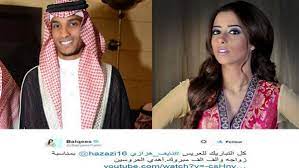 تابعونا على حساب البرنامج في تويتر @dawrywaleed #الدوري_مع_وليد برنامج رياضي إخباري يومي يتناول الشأن الرياضي. Ø§Ù„ÙÙ†Ø§Ù†Ø© Ø§Ù„ÙŠÙ…Ù†ÙŠØ© Ø¨Ù„Ù‚ÙŠØ³ Ø­Ø²ÙŠÙ†Ø© ÙˆØªÙ‡Ø¯ÙŠ Ø§Ù„ÙƒØ§Ø¨ØªÙ† Ù†Ø§ÙŠÙ Ù‡Ø²Ø§Ø²ÙŠ Ø§ØºÙ†ÙŠØ© ÙÙŠ ÙŠÙˆÙ… Ø²ÙØ§ÙØ© Ø§Ù„Ø±ÙŠØ§Ø¶ÙŠ Ù†Øª
