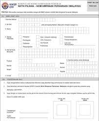 Tiada had bayaran minimum, manakala had maksimum adalah rm60,000 setahun untuk semua caruman sukarela. Awal Februari Yang Lalu Kak Penjagaan Kesihatan Anda Facebook