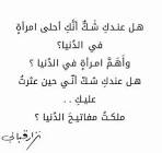طقطقه