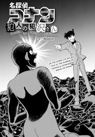 Read Hannin No Hanzawa-San Chapter 17: Resolution on Mangakakalot